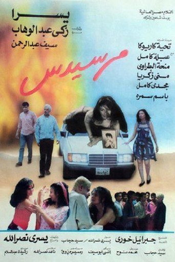 Mercedes movie poster