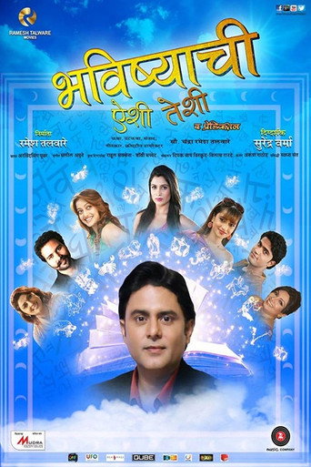 Bhavishyachi Aishi Taishi: The Prediction movie poster