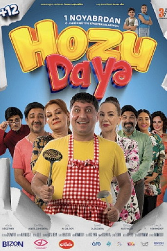 Nanny Hozu movie poster