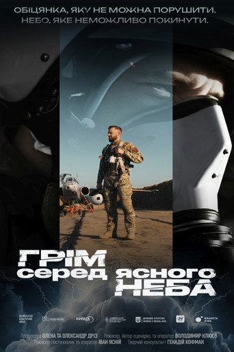Thunder in a Clear Sky movie poster