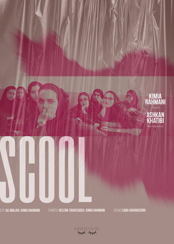 Scool movie poster