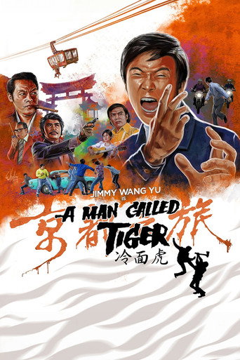 A Man Called Tiger movie poster
