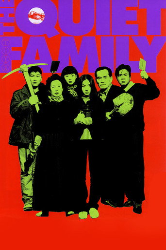 The Quiet Family movie poster