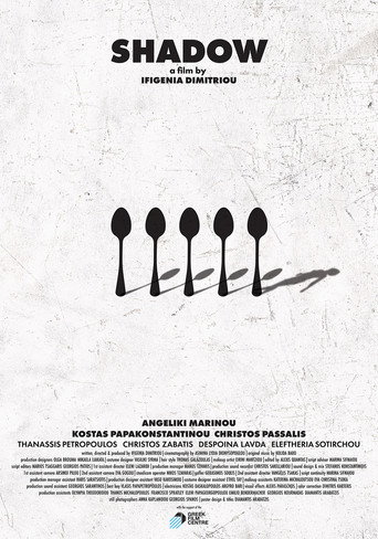 Shadow movie poster