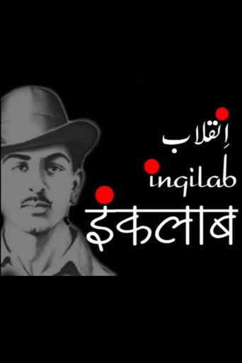Inquilab movie poster