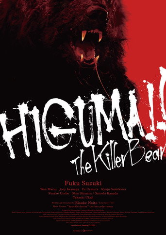 HIGUMA!! The Killer Bear movie poster
