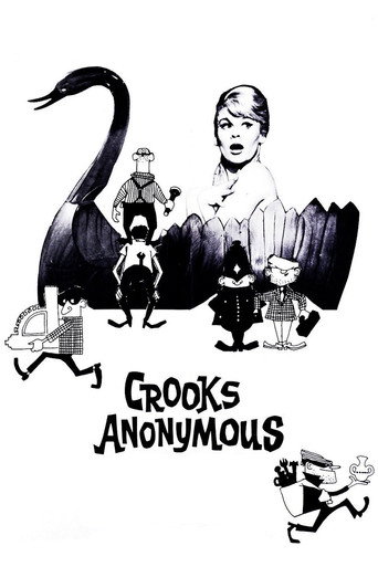 Crooks Anonymous movie poster