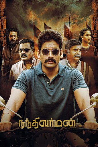 Nandhi Varman movie poster