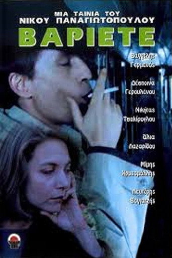 Varieté movie poster