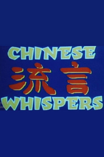 Chinese Whispers movie poster