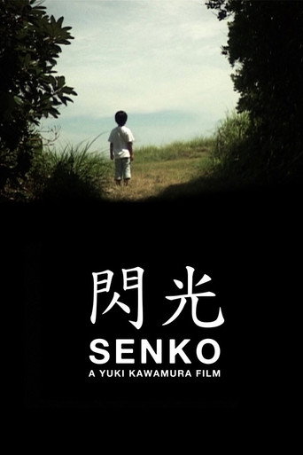Spark movie poster