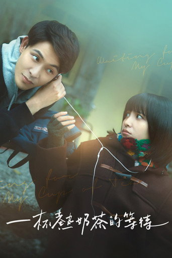 Waiting for My Cup of Tea movie poster