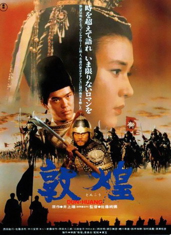 The Silk Road movie poster