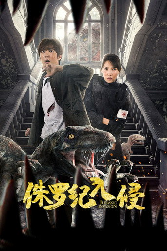 Jurassic Invasion movie poster