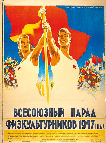 All-Union Parade of Athletes in 1947 movie poster