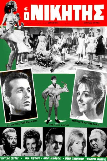 The Winner movie poster