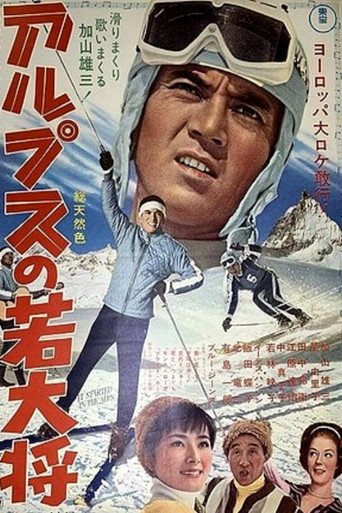 It Started In The Alps movie poster