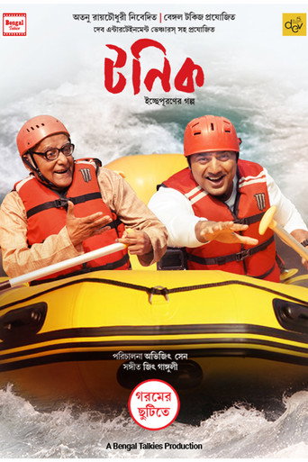 Tonic movie poster