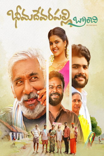 Bheemadevarapally Branchi movie poster