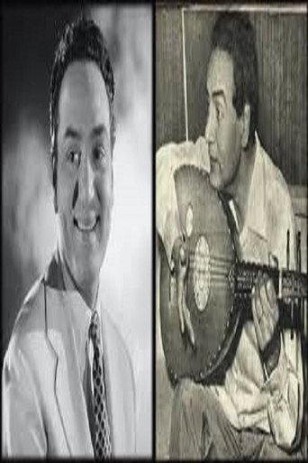 محمد فوزي - حفل طنطا movie poster