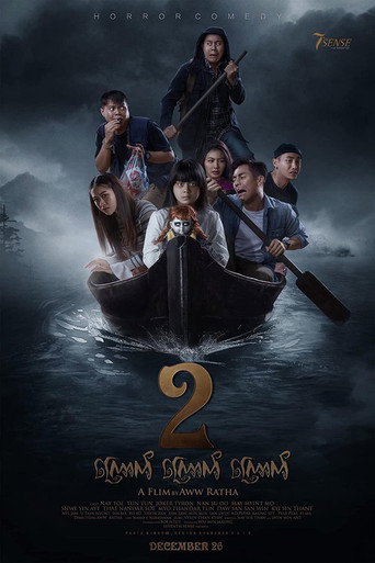 Journey to the Death movie poster