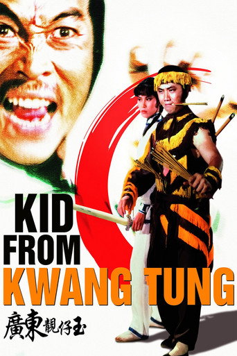 Kid from Kwangtung movie poster