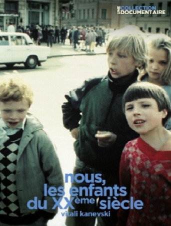 We, the Children of the 20th Century movie poster