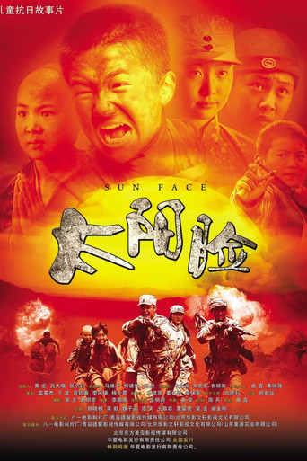 Sun Face movie poster