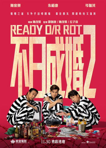 Ready O/R Rot movie poster