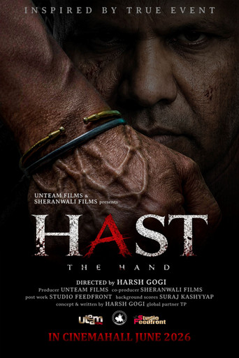 The Hand movie poster