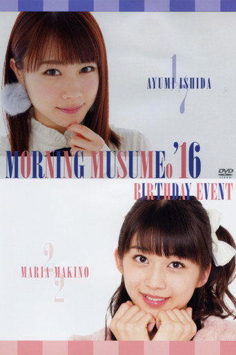 Morning Musume.'16 Makino Maria Birthday Event movie poster