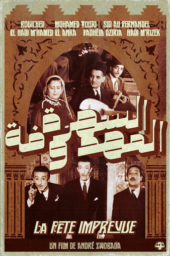 The Unexpected Party movie poster