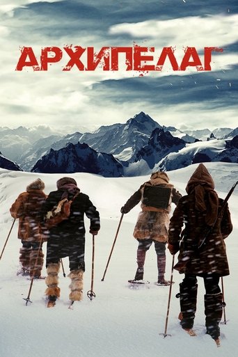 Archipelago movie poster