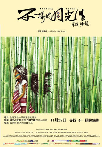 Finding Sayun movie poster