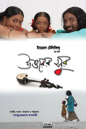 Uttarer Sur movie poster