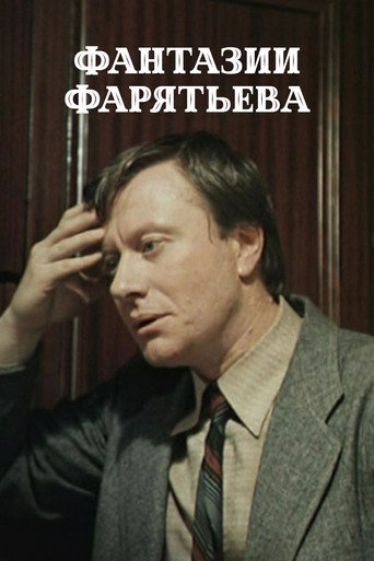 Faratyev's Fantasies movie poster