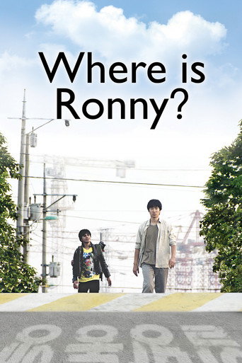 Where Is Ronny... movie poster