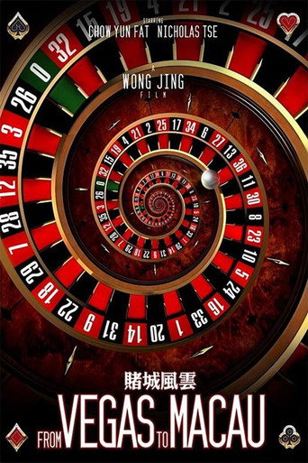 From Vegas to Macau movie poster