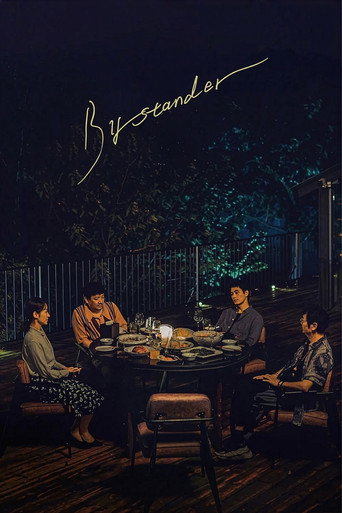 Bystander movie poster