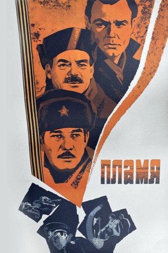 Fire movie poster