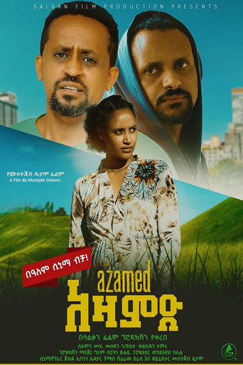 Azamed movie poster