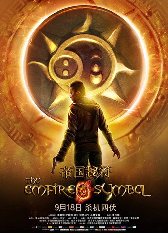The Empire Symbol movie poster