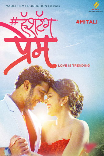 Hashtag Prem movie poster