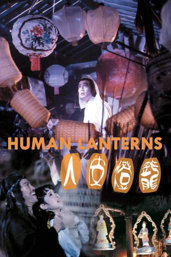 Human Lanterns movie poster