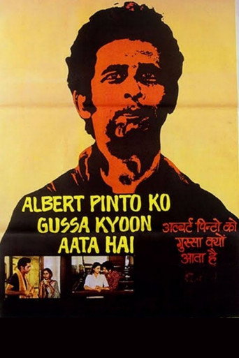 Albert Pinto Ko Gussa Kyoon Aata Hai movie poster