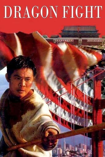 Dragon Fight movie poster