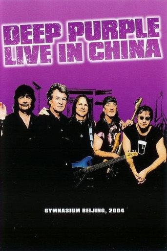 Deep Purple: Live in China movie poster