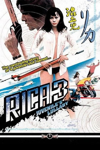 Rika 3: Juvenile's Lullaby movie poster