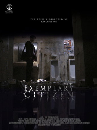 Exemplary Citizen movie poster