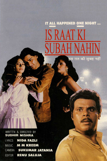 Is Raat Ki Subah Nahin movie poster